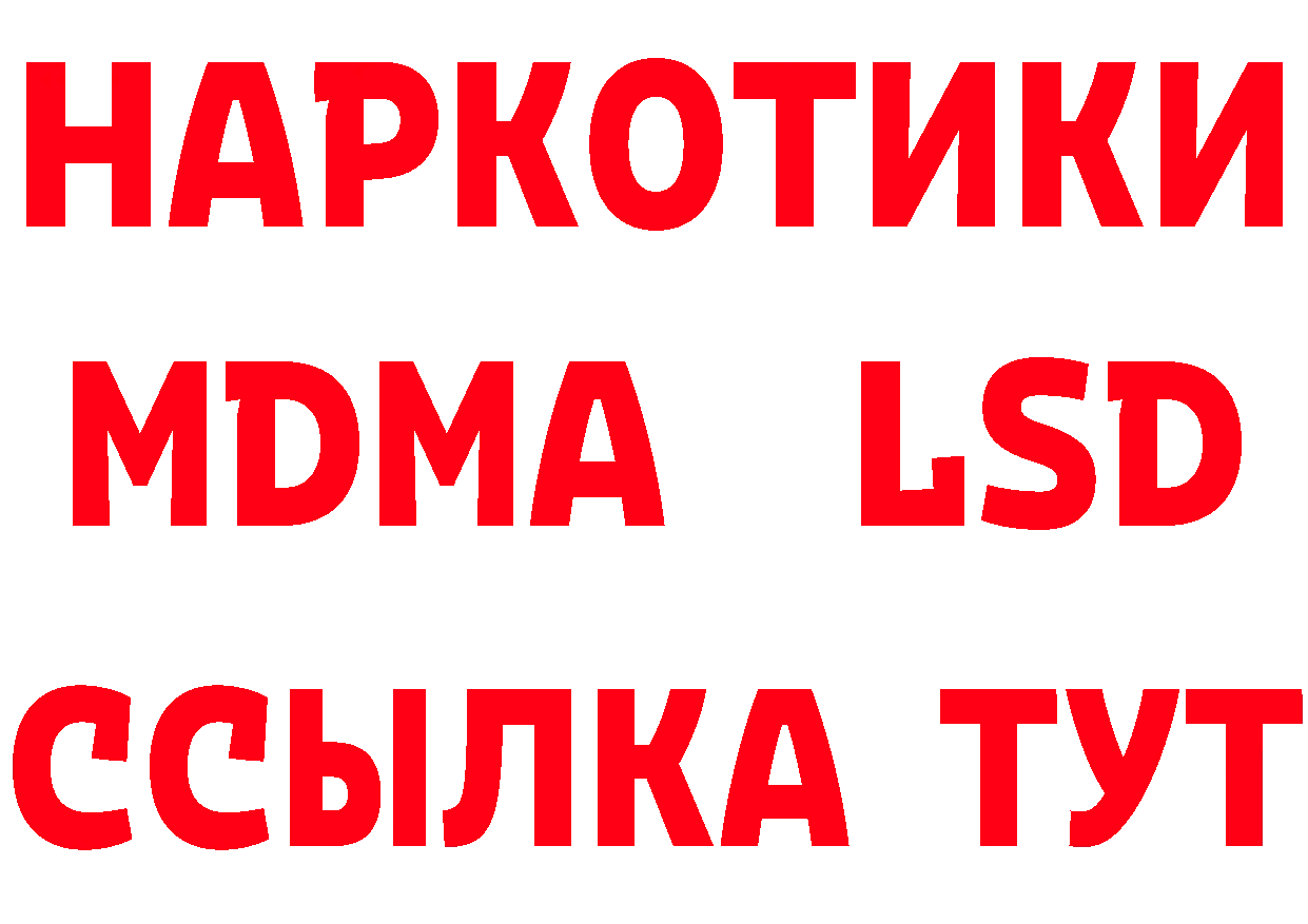 Метамфетамин мет как зайти маркетплейс hydra Иланский