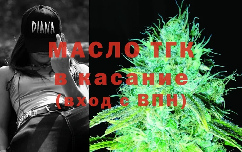 Дистиллят ТГК THC oil  Иланский 